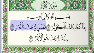 تلاوة عطرة لسورة الكوثر مع أحمد خضر الطرابلسي