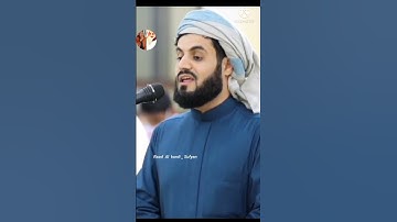 Raad Al kurdi Whatsapp status _ سورة الحديد الشيخ رعد بن محمد الکردى