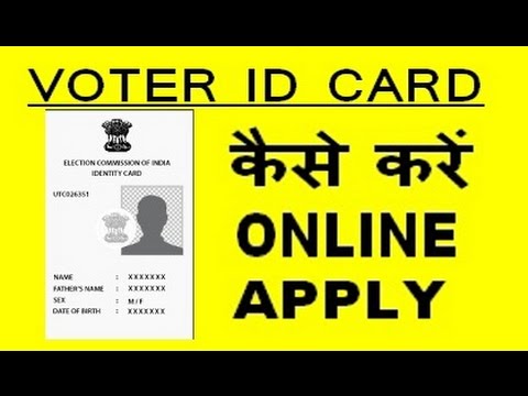 Procedure of applying for voter id card online in hindi