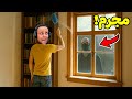 بلاش تشتغل فى المكتبة الصامتة الساعه 1 الظهر Brevskys Library 