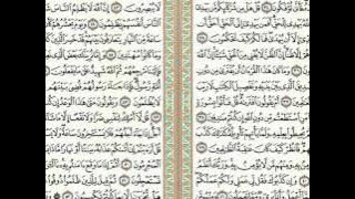 010 Yunus by Sheikh Sudais