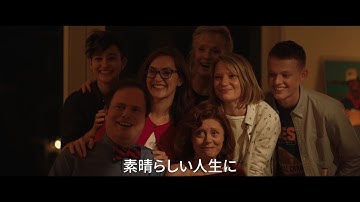 【6/11（金）公開】スーザン・サランドン×ケイト・ウインスレット、二大オスカー女優が初共演『ブラックバード　家族が家族であるうちに』予告編