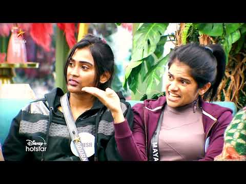 Bigg Boss Tamil Season 7 | 16th November 2023 - Promo 2