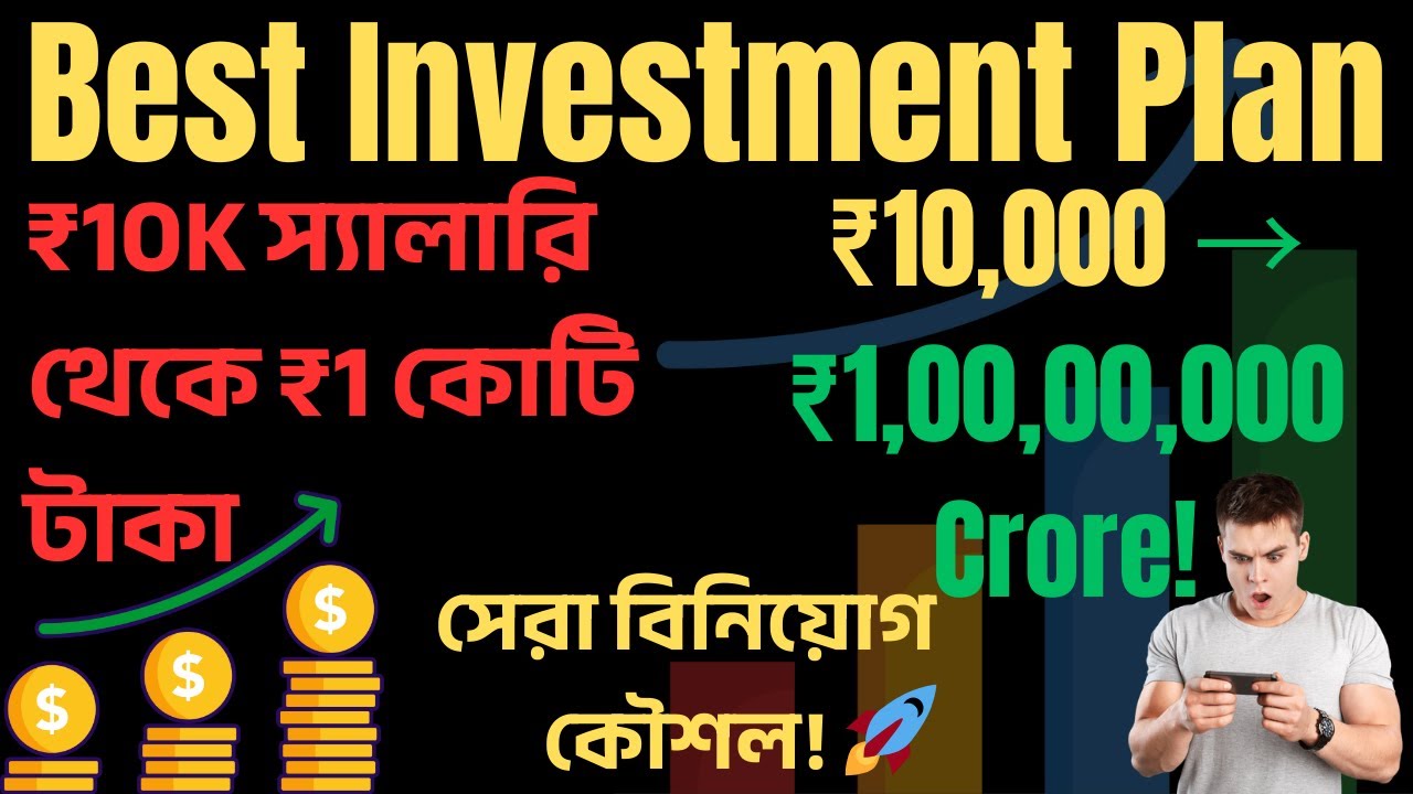 Best Investment Plan for ₹10K Salary in 2025! Start Your Wealth Journey ...