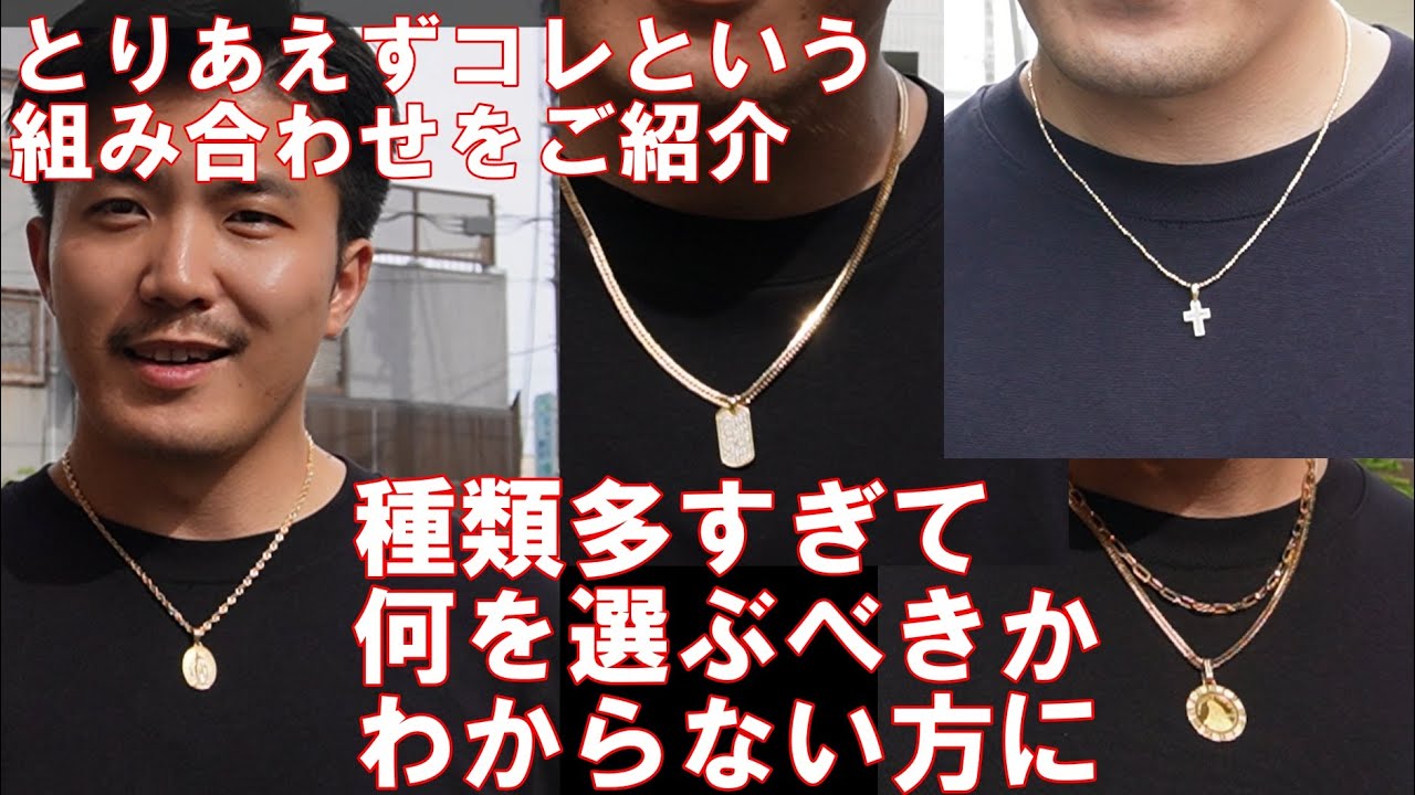 If you're not sure what to choose, try this! How about this