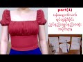   sewing and pattern youtube myanmar