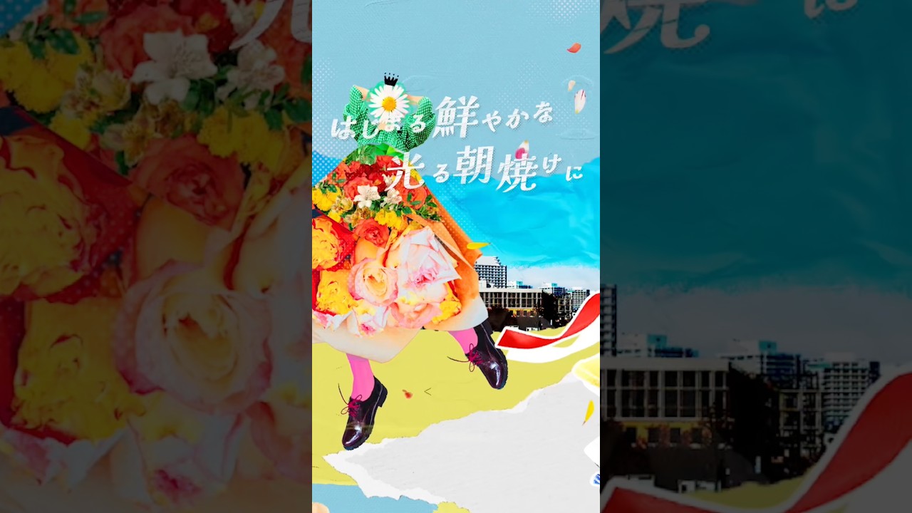 New Single「OK! GO!」配信中*･ﾟ TBS系『#王様のブランチ』テーマソング❣︎#絢香 #絢香20th #絢香OKGO🚀