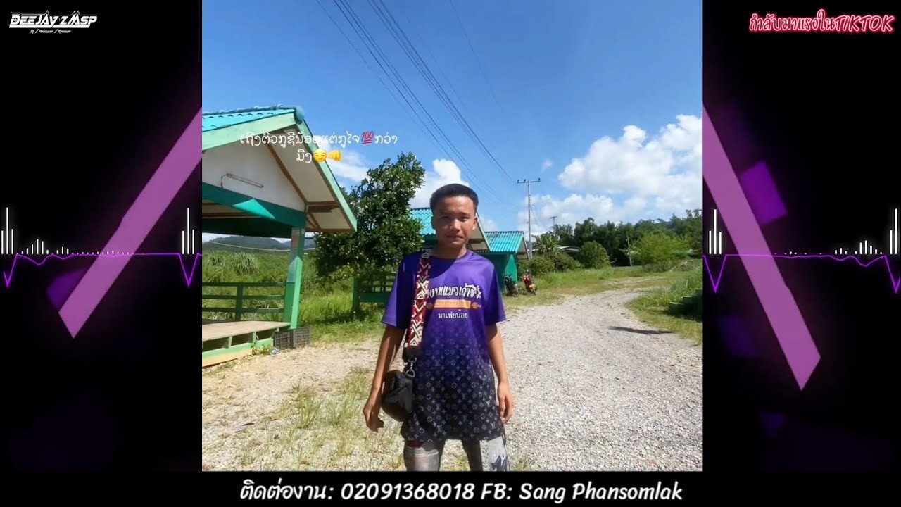  Yasmi - Txiv Nraug Ntsuag ft. JN Vang Remix BY DJ KHA VIS REMIX 🚀กำลังมาแรงในTikTok 2026