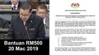 75,352 pesara terima bayaran khas RM500 pada 20 Mac 2019