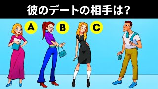 脳のサビを取る難問12問