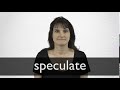 How to pronounce SPECULATE in British English