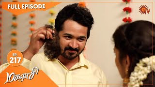 Magarasi - Ep 217 3 Nov 2020 Sun Tv Serial Tamil Serial