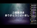 【2/1生放送】家計防衛隊YouTubeLive
