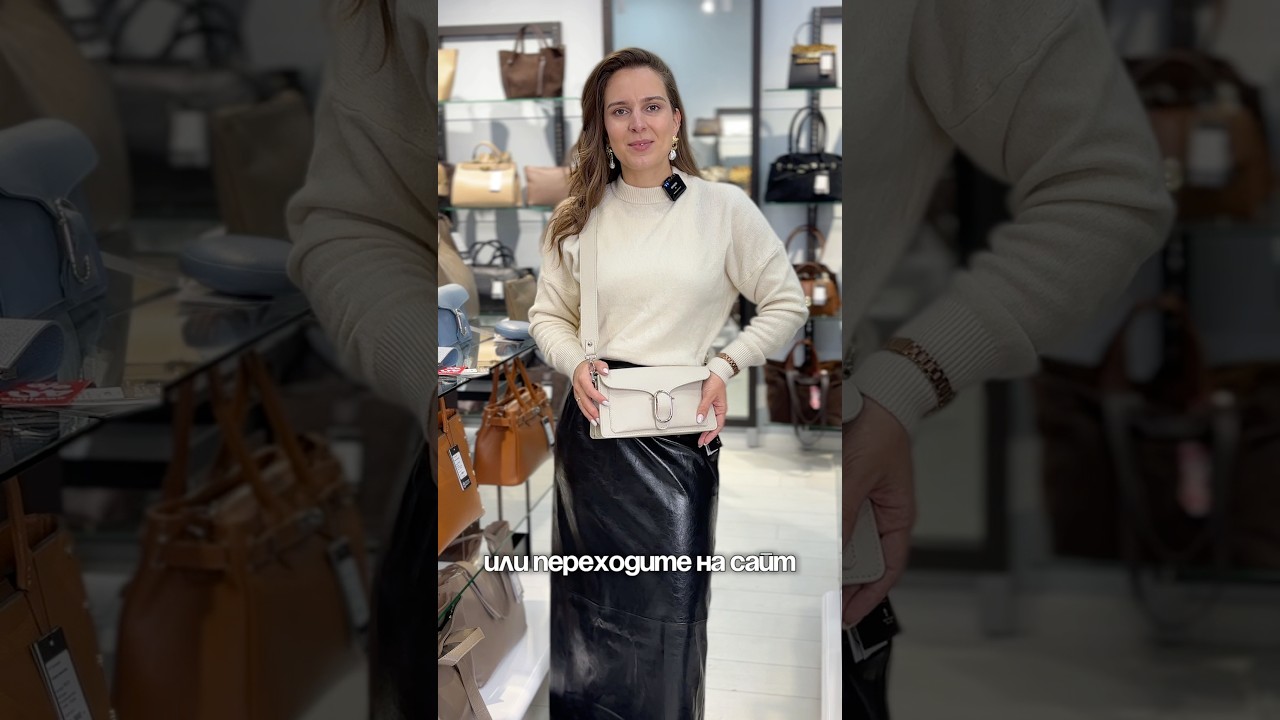 Только 11.02 - скидка 20% на сумку 747 03 🔥