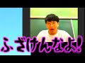 【ミキ亜生激怒】ドリプラあるあるを語った!ここでしか話さないびっくり秘話の連続ww【トークof 静岡】