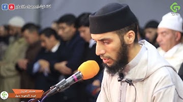 تلاوة طيبة للقارئ عبد الحميد سيل | سورة البقرة / Surat Al-Baqara