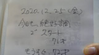 (1)ライブ放送。ニューヨークに行くようになった訳。 (1)ライブ放送。ニューヨークに行くようになった訳。