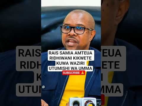RAIS SAMIA AMTEUA RIDHIWANI KIKWETE WAZIRI UTUMISHI WA UMMA Docnationtv Habari Ayotv Kikwete