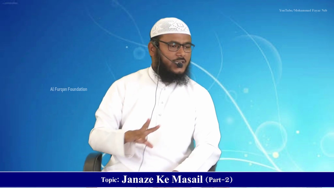 Kisike Inteqal Ke Baad Sabar Karne Ka Fayida By Mohammad Fayaz Al 