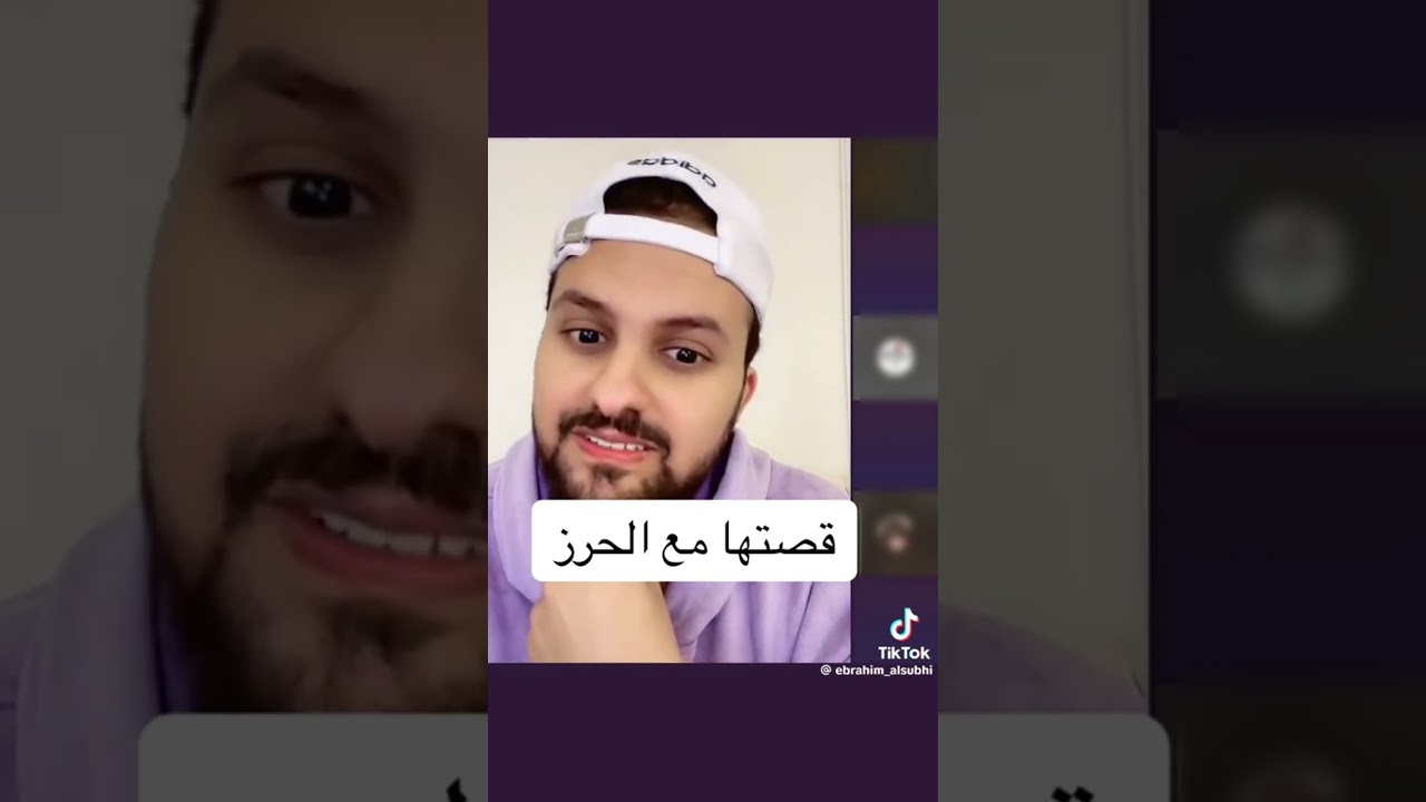 قصتها مع الحرز |لا إله إلا الله وحده لاشريك له له الملك وله الحمد وهو على كل شي قدير :ابراهيم الحربي