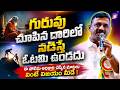 గురువు చూపిబా దారిలో నడిస్తే ఓటమి ఉండదు | IMPACT | 2026