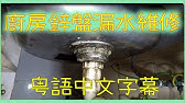 第一回 車中泊 香港 粵語中文字幕 Youtube