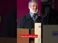 شیخ محمد صالح پردل عروسی اسلامی یعنی چی 