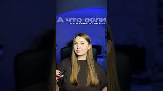 Арт: WW128093 А что если…🤔#WW128093 #уходзакожей #возраст #красота | РП