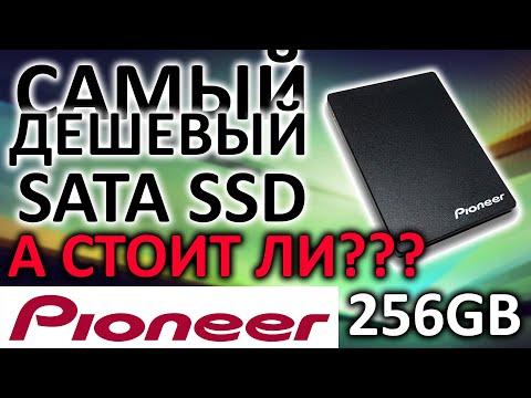 SSD диск Pioneer 256Gb APS-SL3N-256 или обзор на один самых дешевых SSD