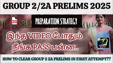 Group 2/ 2a 2025 Prelims Preparation Strategies | how to clear group 2/ 2a in first attempt |