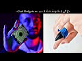 Dunia Me Maujood 8 Subse Cool Gadgets | Amazing Gadgets | Haider Tech