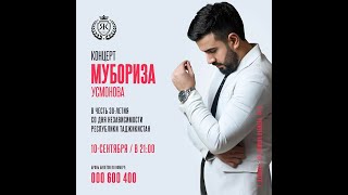 Мубориз Усманов дар рузи истиклолият Бинед Чи гап шид