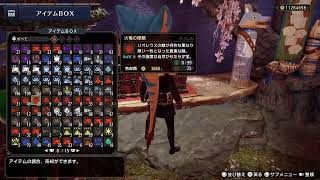 PS5モンハンサンブレイク こはく周回