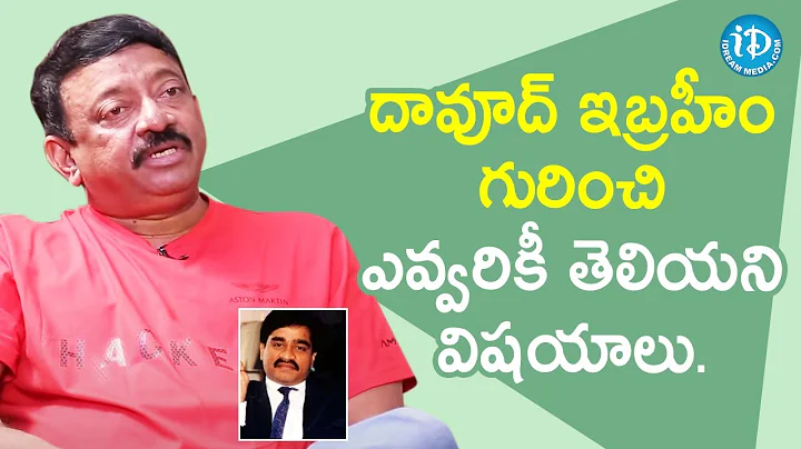 Unknown Facts about Dawood Ibrahim - RGV | D Compa...
