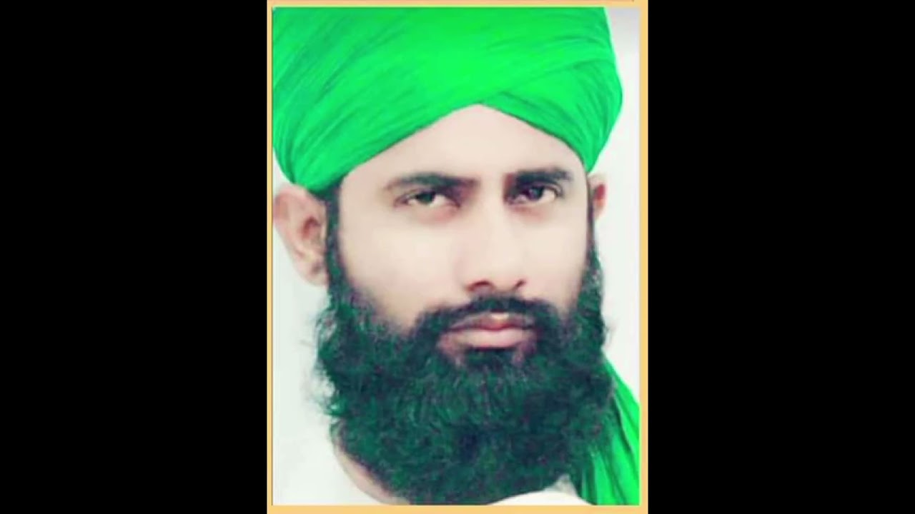 Allah Wara Anja Ahin 