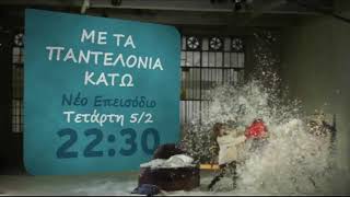 Mega Greece - Program ident 10 (2013 - 2014)