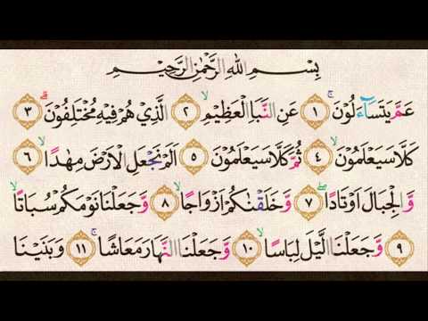 Surat An Naba - Abu Usamah