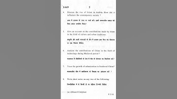 Medieval Societies: Global Perspectives question paper 2nd semester #ncweb #historymajor