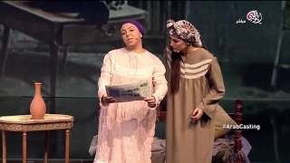 #ArabCasting - مشهد ريا و سكينة تمثيل علا ياسين و سارة خليل