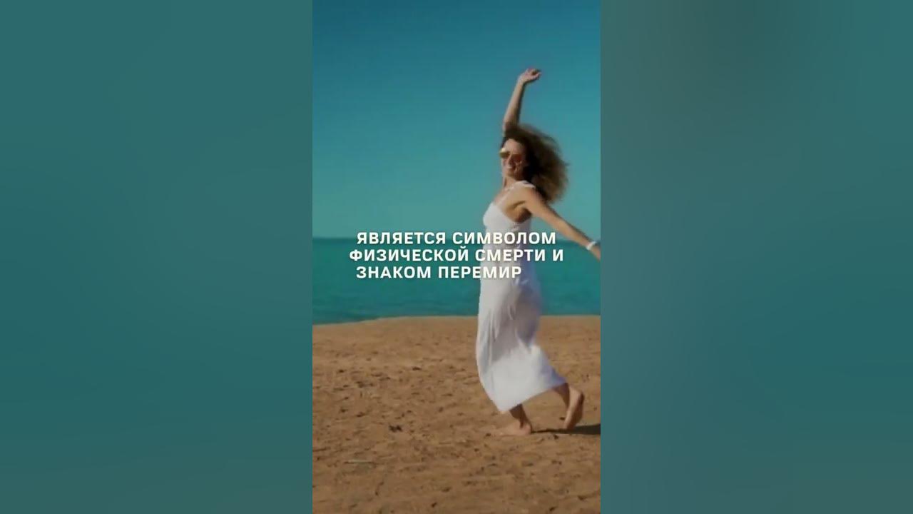 Белый цвет в психологии. Интересные факты. Психология цвета - YouTube