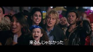 ジェニファー・ロペス主演の王道ラブロマンス『マリー・ミー』日本版予告編