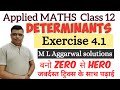 Class 12 Applied maths | Determinants | Exercise 4.1 solutions ( ML Aggarwal ) important