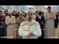 A Very Moving Recitation From Surah Al Furqan By Reciter Abdul Aziz Suhaim His Recitation Of Sur