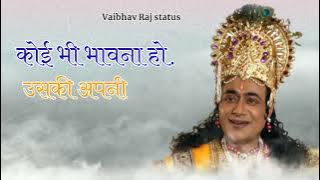 ||Vishnu Puran||विष्णु जी Best Motivational Video WhatsApp status#vaibhavrajstatus.(720p).mp4