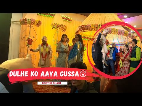 Dulhe Ko DJ Wale Par Aaya Gussa 😲 - Single Ticket