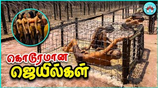 அதிர வைக்கும் பயங்கரமான ஜெயில்கள் | Top 10 Dangerous Prisons in the World | The Magnet Facts