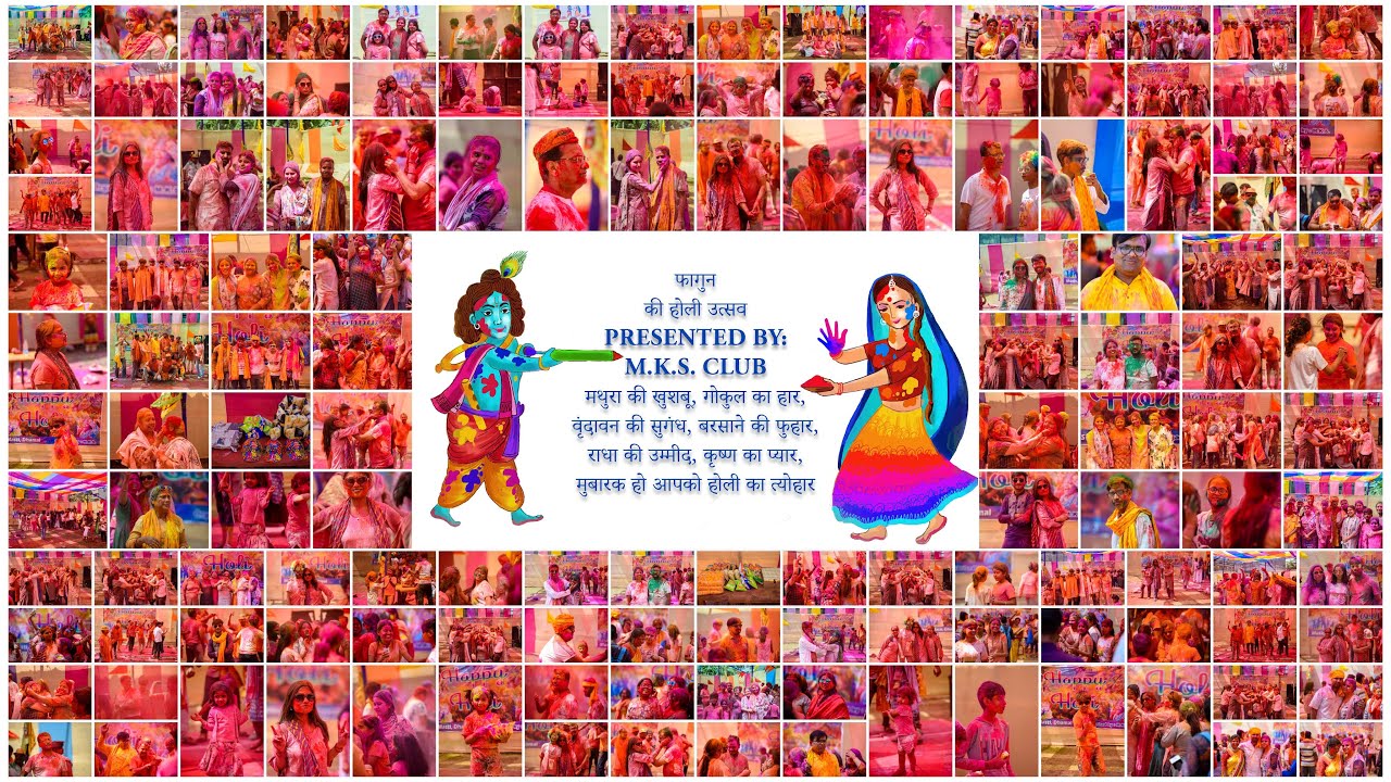 M.K.S. CLUB HOLI 2025 || PHOTO STORY STUDIO