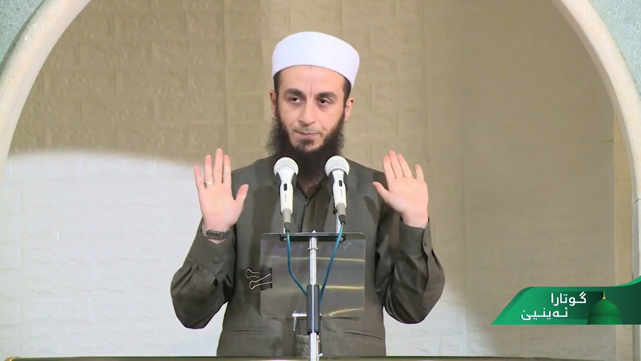 خودێ چاڤێن مە ب ڤێ ڕۆژێ گەش بکەتەڤە..