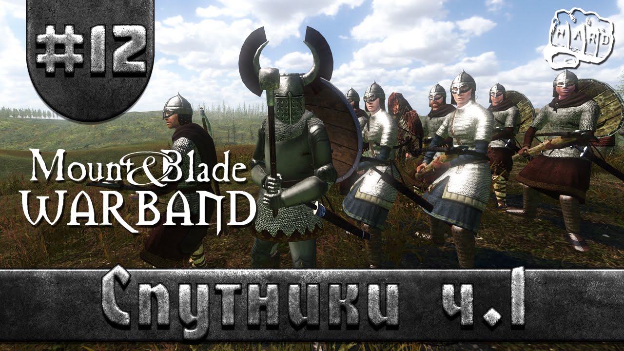 кем лучше играть в mount and blade эпоха турниров кем лучше играть в mount and blade эпоха турниров