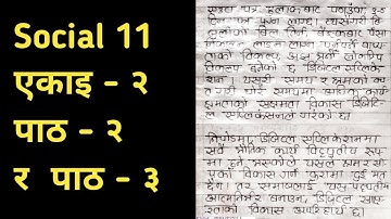 Class 11 Social Studies Unit 2 : Chapter 2 + 3 Exercise Notes | Social Notes Class 11